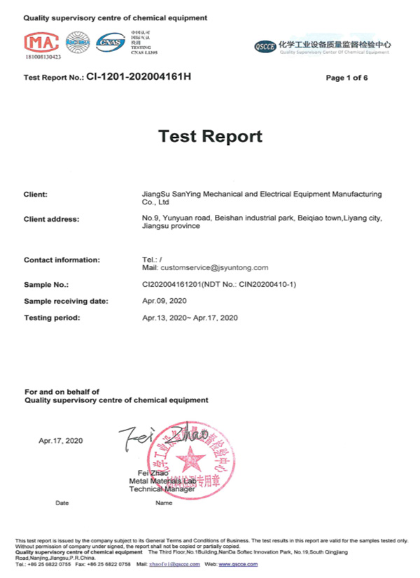 3834焊接測試報告